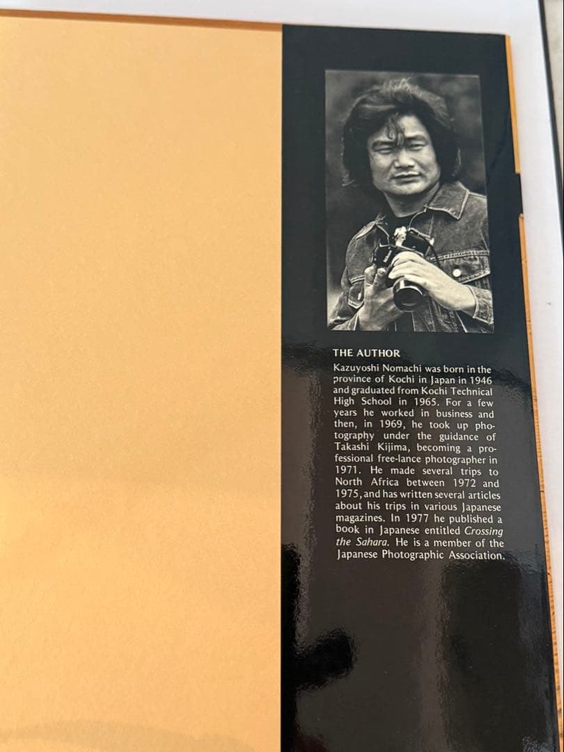 アート・デザイン・音楽 Kazuyoshi Nomachi SAHARA
