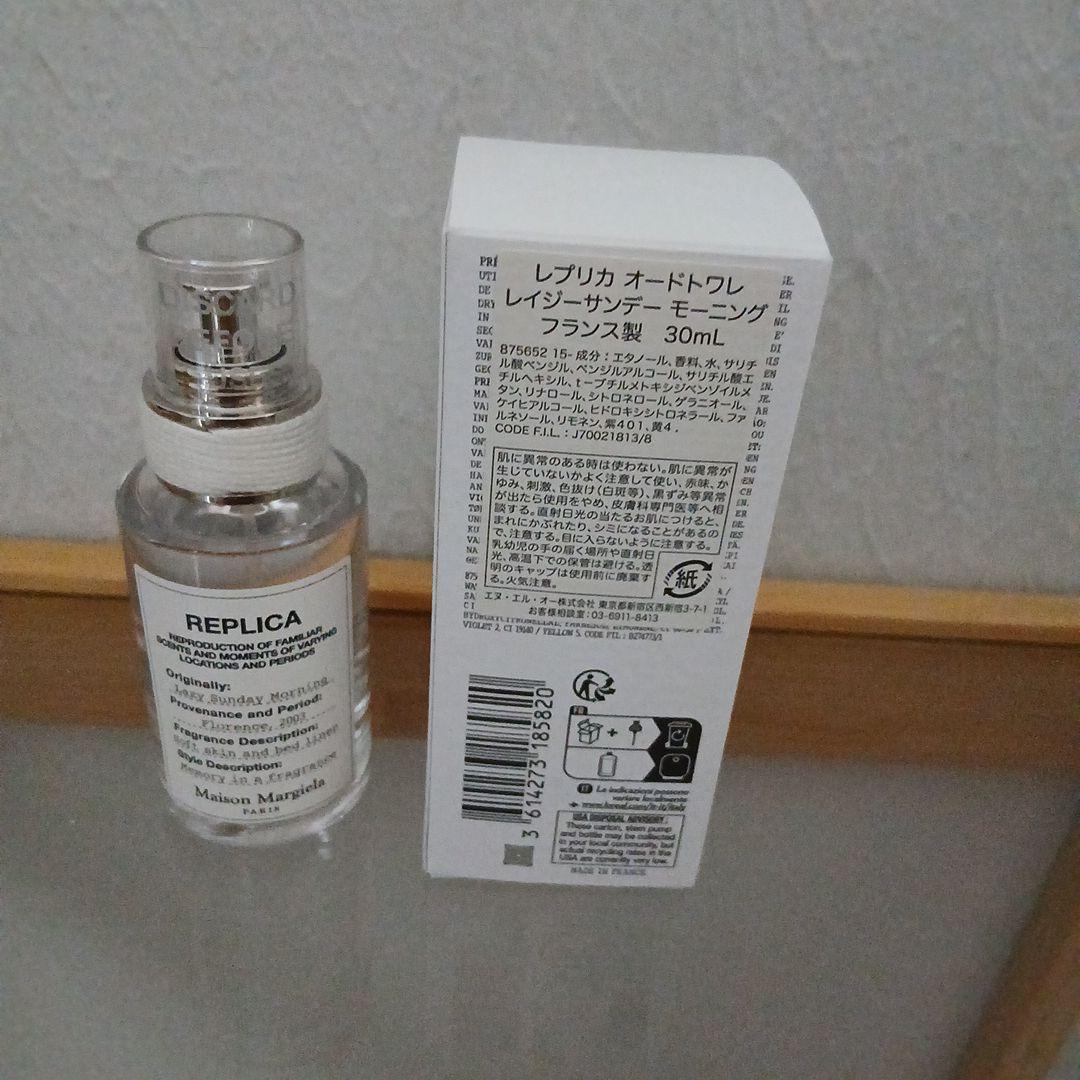 【新品未使用】マルジェラ　香水　サンデーモーニング　30m