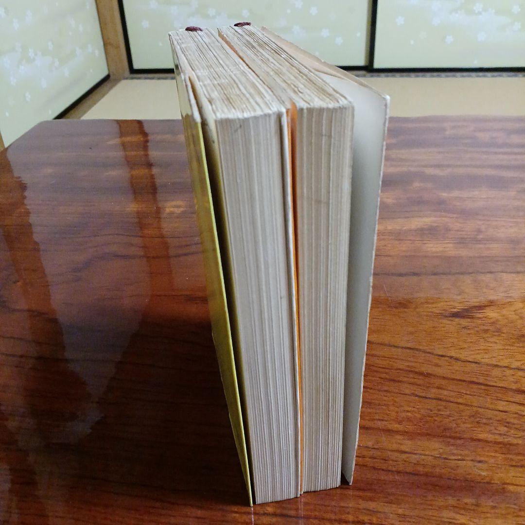企業王国論、続企業王国論2冊セットです。草柳大蔵。