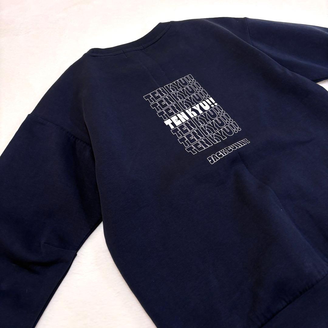 【ジャックバニー】ダンボール スウェット セットアップ ネイビー 長袖 1 M