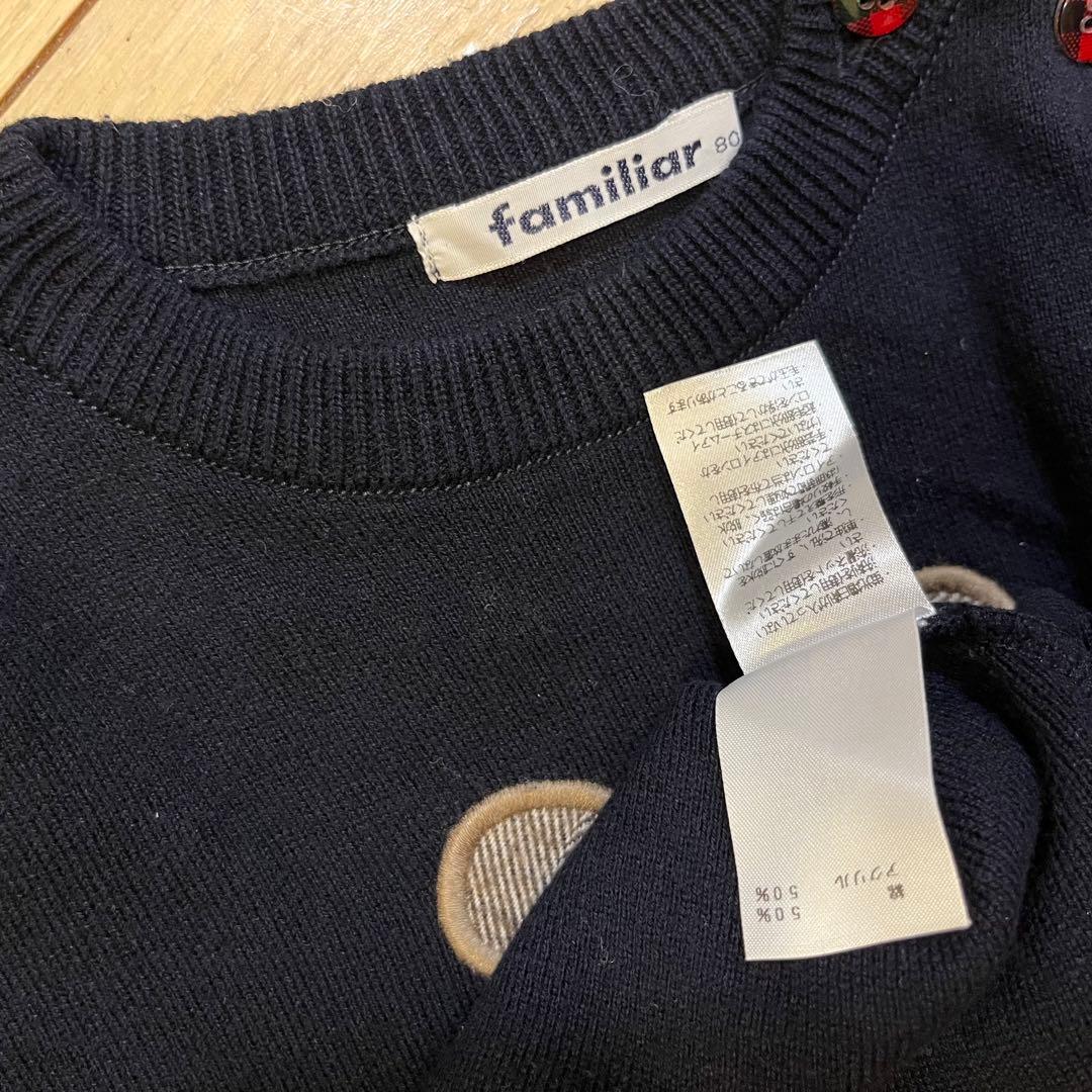 ファミリア　familiar ニットワンピース　テディベア　アップリケ　80