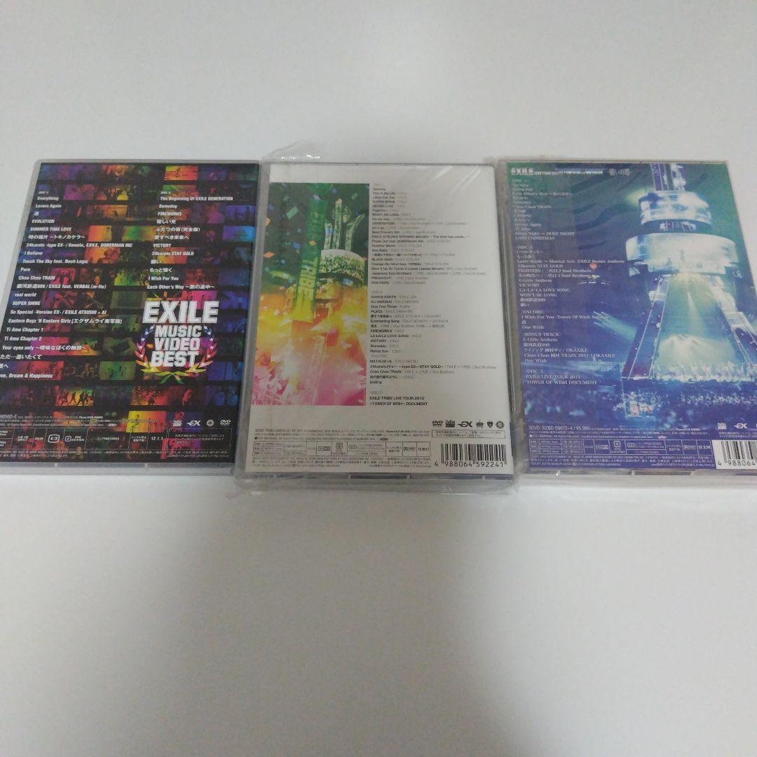 EXILE＆EXILE ATSUSHI ♥️CDDVD写真集おまとめセット