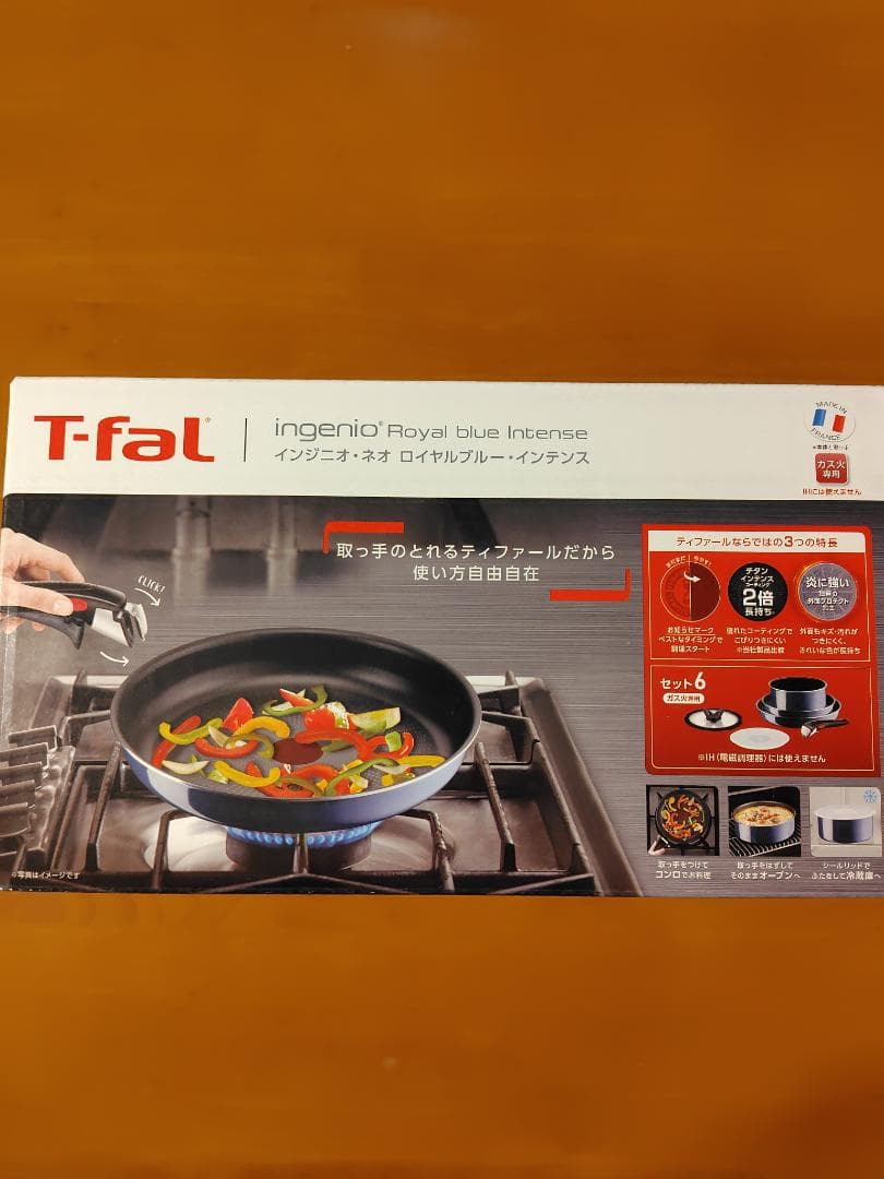 T-fal ingenio  blue Intense 6点セット