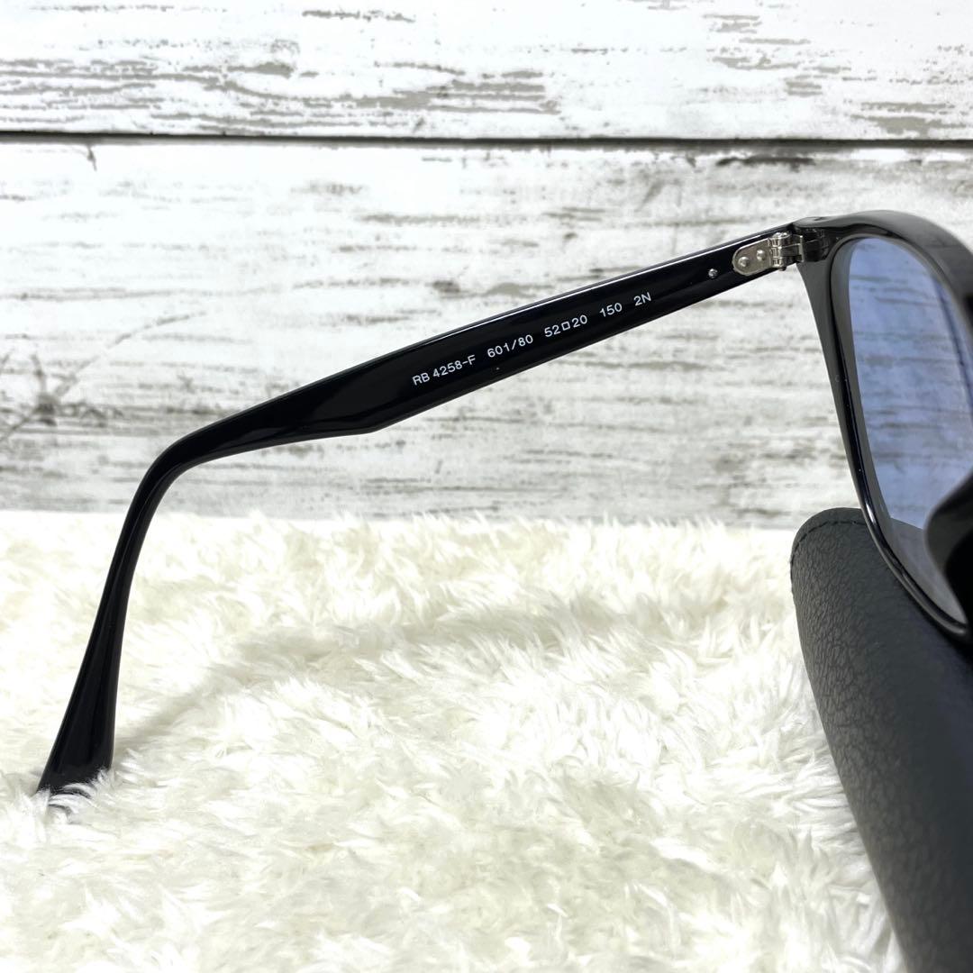 Ray Banレイバン RB4258-F ブラック/ブルーレンズ　ケースクロス