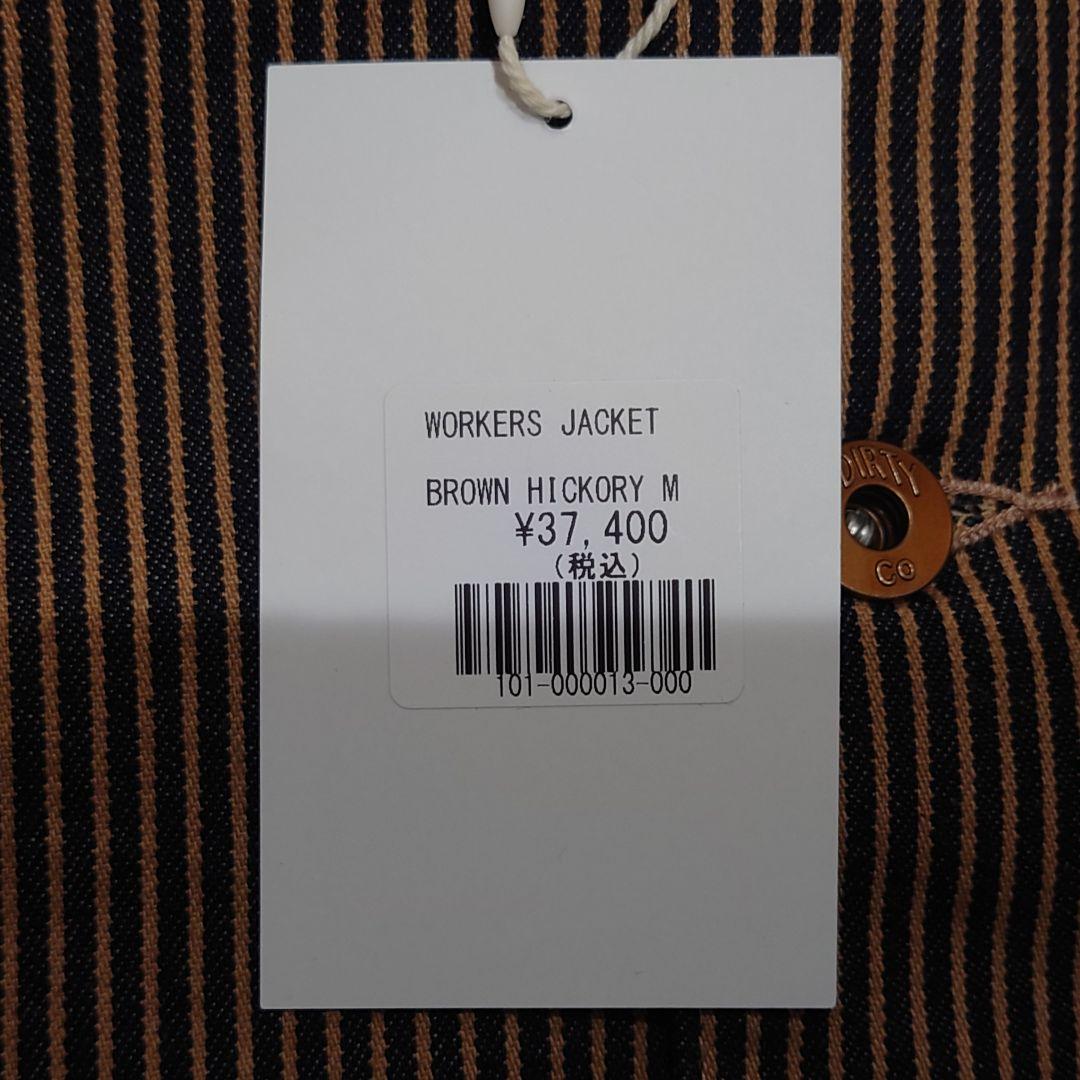 新品 AT-DIRTY MADE IN JAPAN WORKERS JACKET