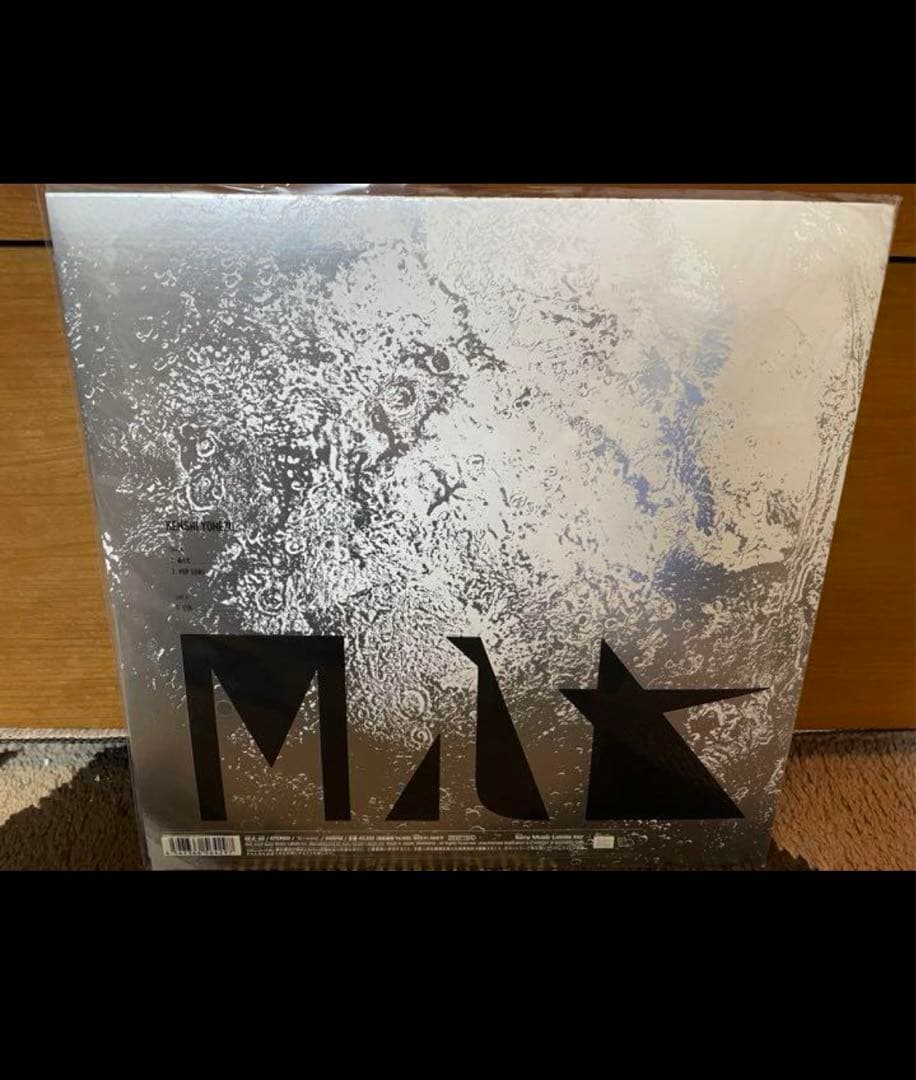 M八七　レコード　lp 米津玄師