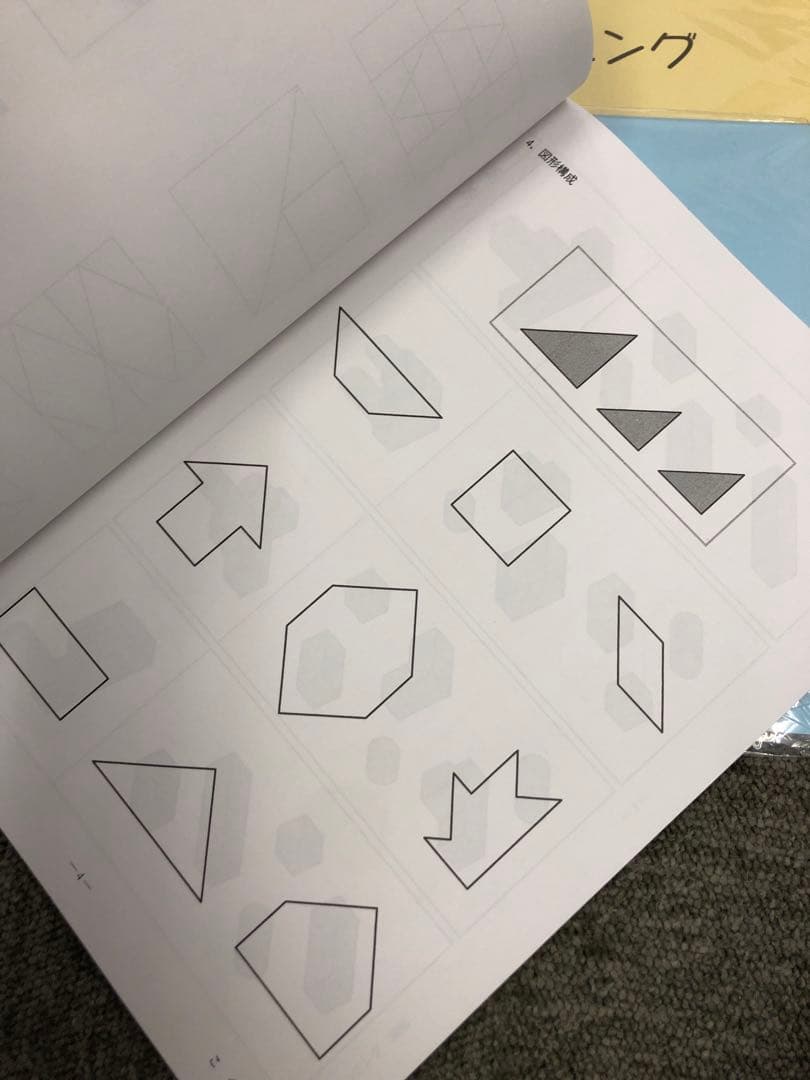 こぐま会　ひとりでとっくん他　64冊　中古　小学校受験 状態おおむね良品
