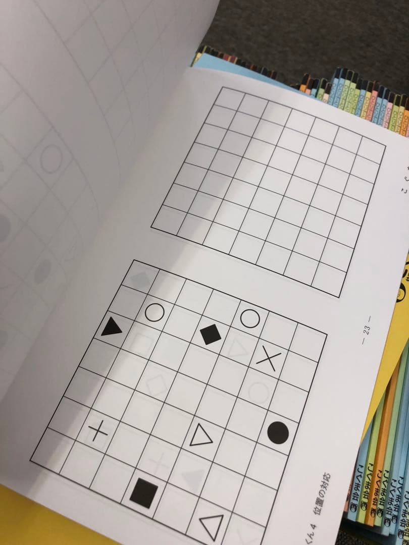 こぐま会　ひとりでとっくん他　64冊　中古　小学校受験 状態おおむね良品