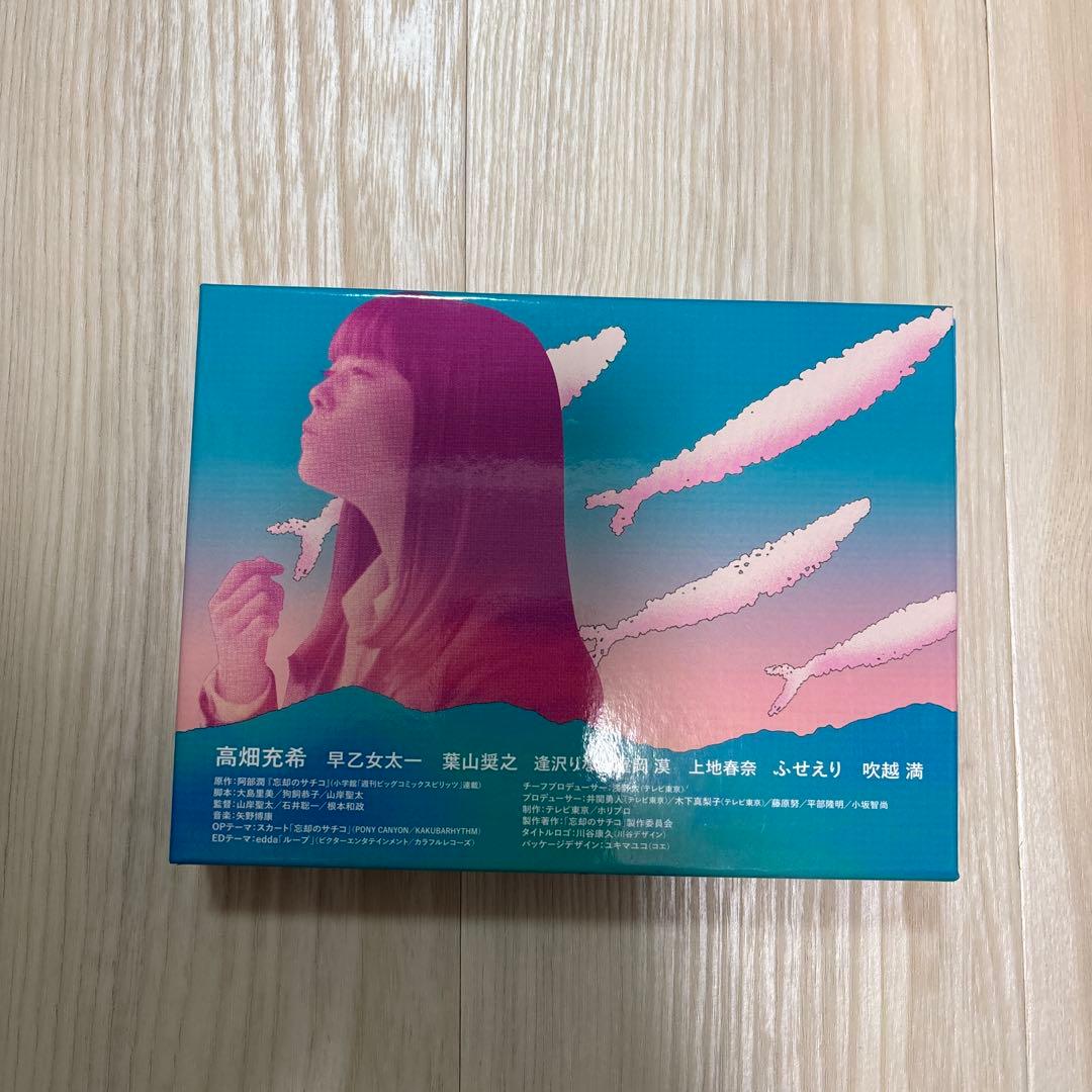 忘却のサチコ Blu-ray BOX〈5枚組〉