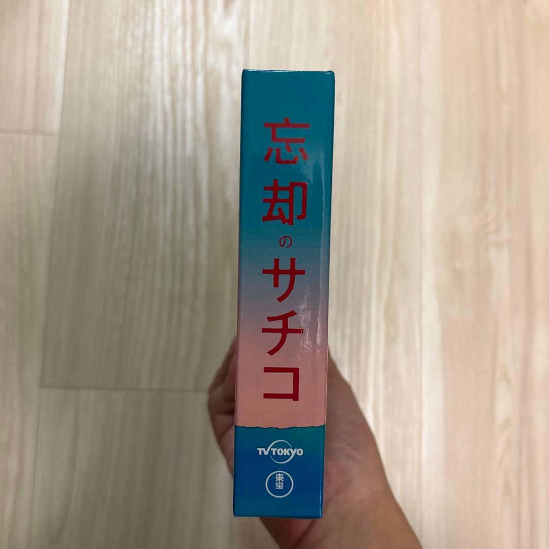 忘却のサチコ Blu-ray BOX〈5枚組〉