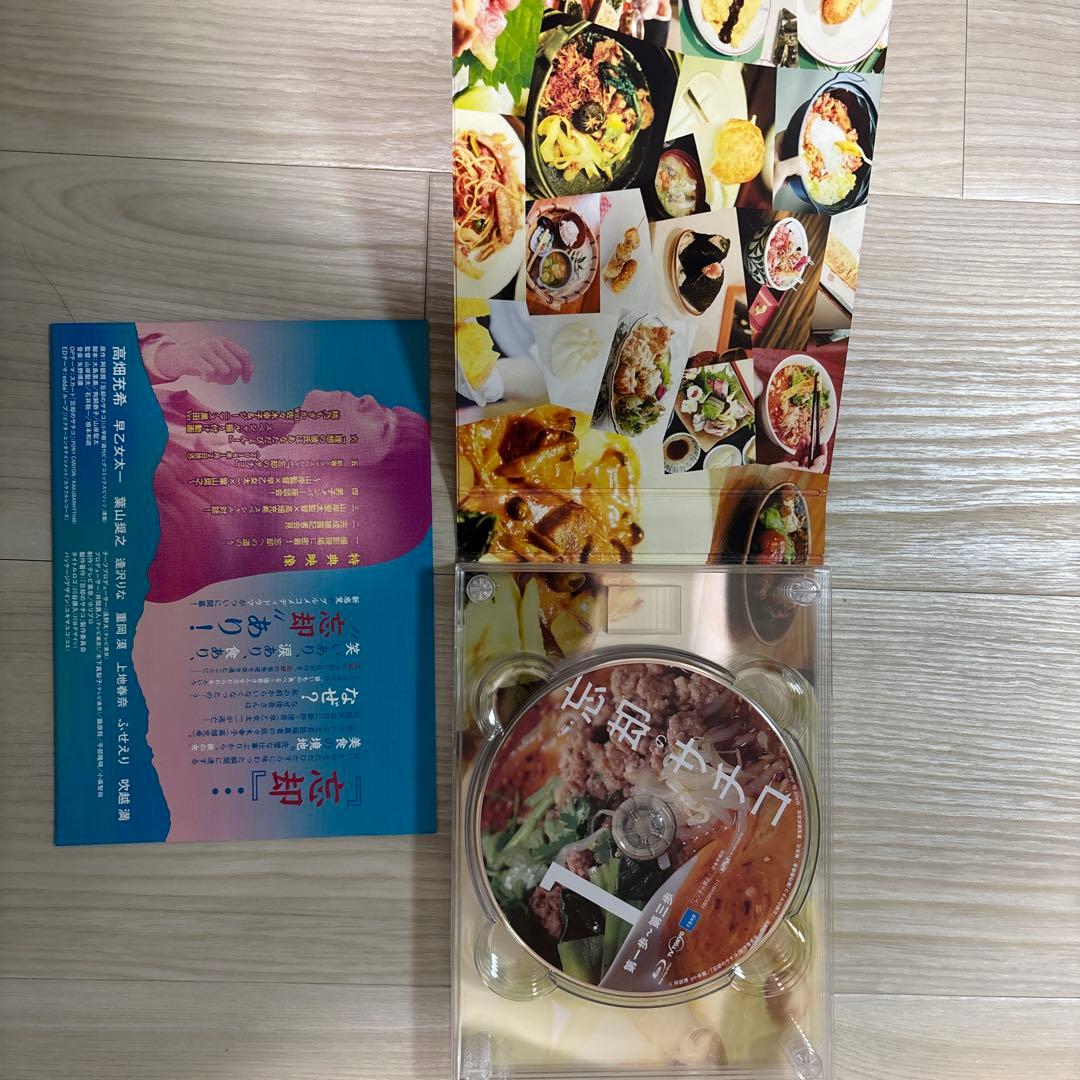 忘却のサチコ Blu-ray BOX〈5枚組〉