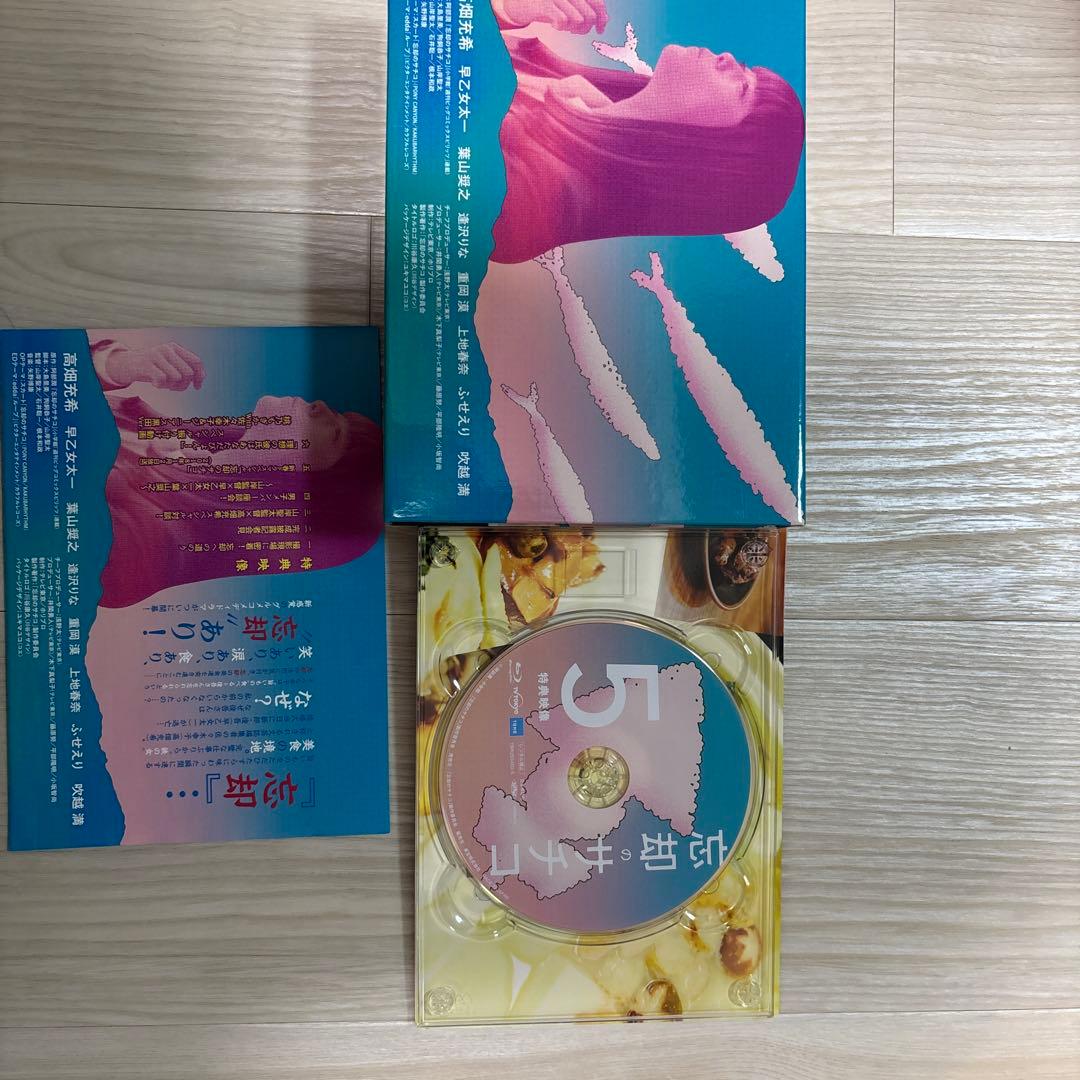 忘却のサチコ Blu-ray BOX〈5枚組〉
