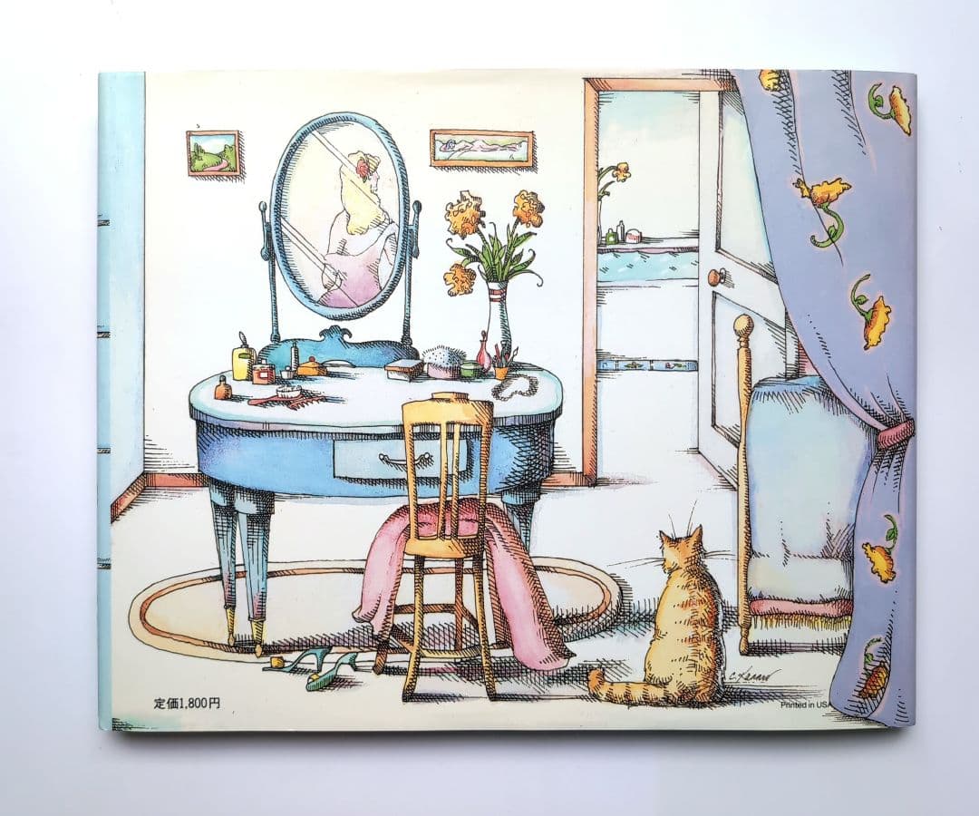 ［３月31日迄]The Book Of The Bath / キャサリン・カナー