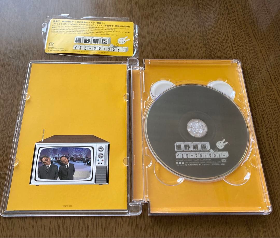 細野晴臣 イエローマジックショー　DVD