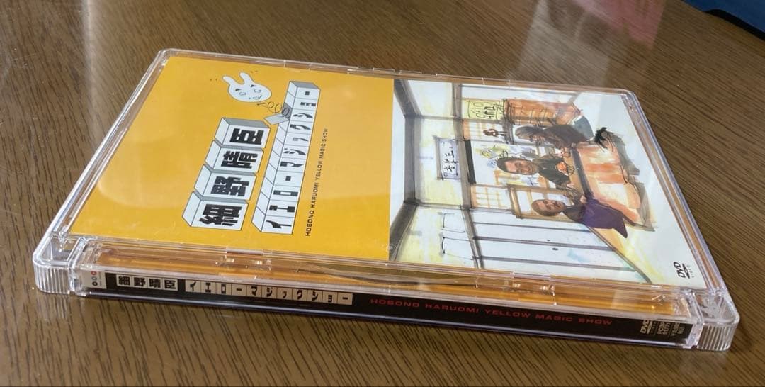 細野晴臣 イエローマジックショー　DVD
