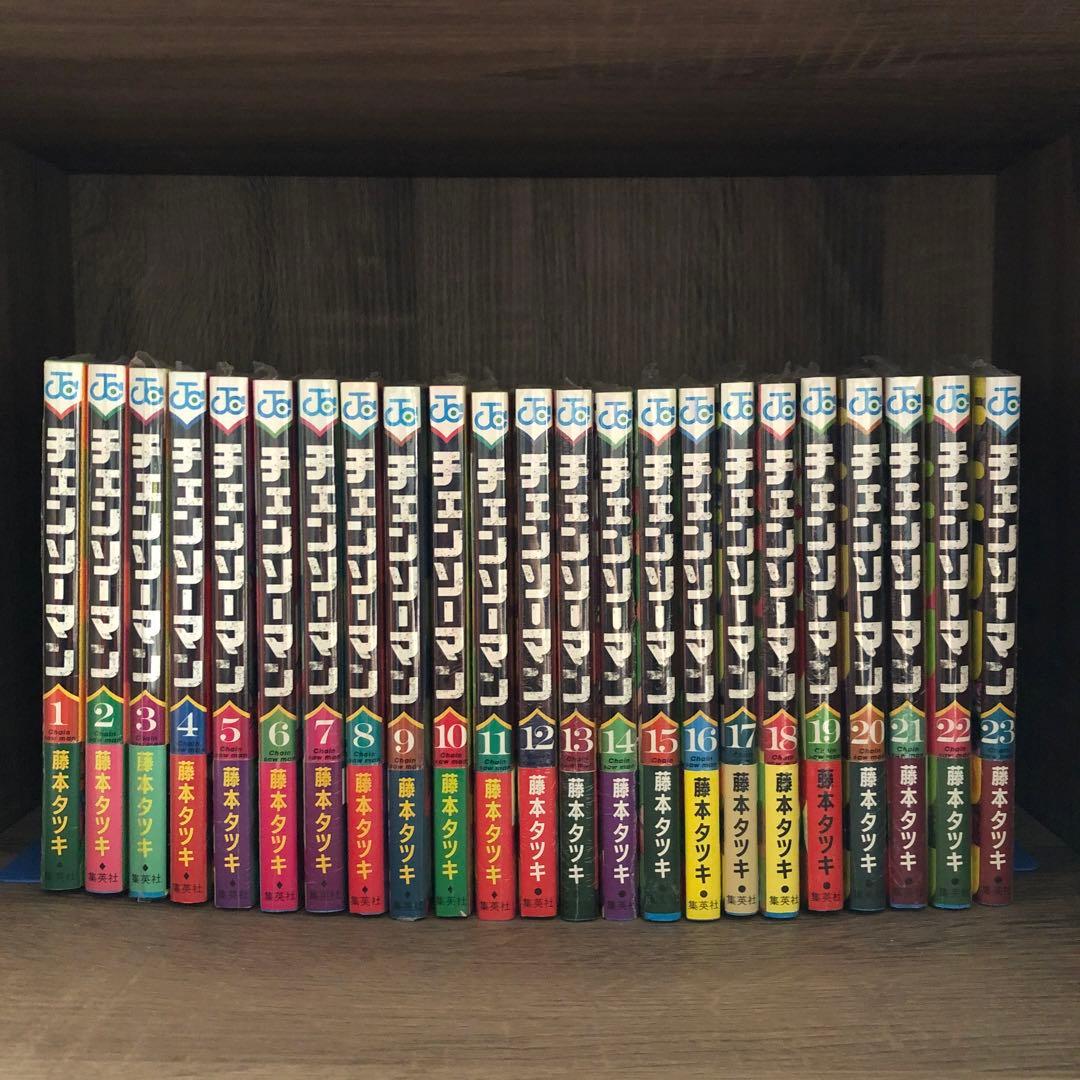 あ*ん様 チェンソーマン　1〜23巻　全巻初版　シュリンク　帯付き