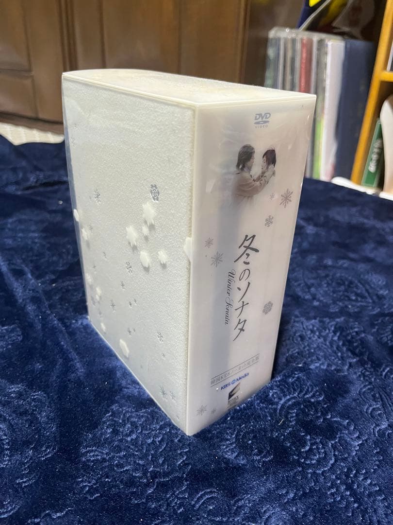 冬のソナタ DVDボックス