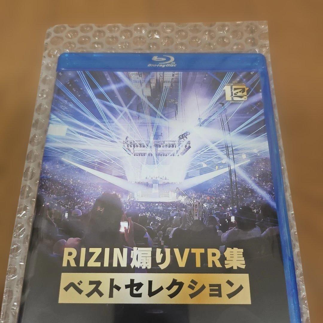 RIZIN煽りVTR集 ベストセレクション Blu-ray