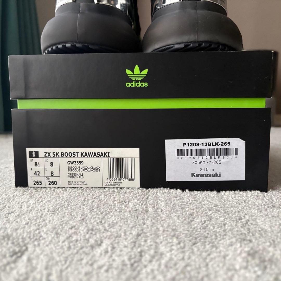 ZX Kawasaki Ninja adidas スニーカー 26.5cm