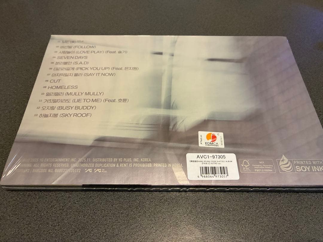 WINNER KANG SEUNG YOON 2nd FULL ALBUMセット