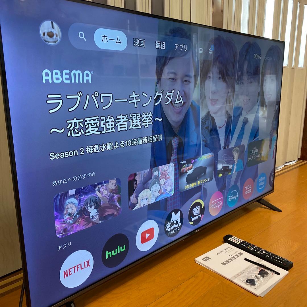 極めて美品　TCL 55V型 テレビ 4K 液晶 55V6C 2025年製