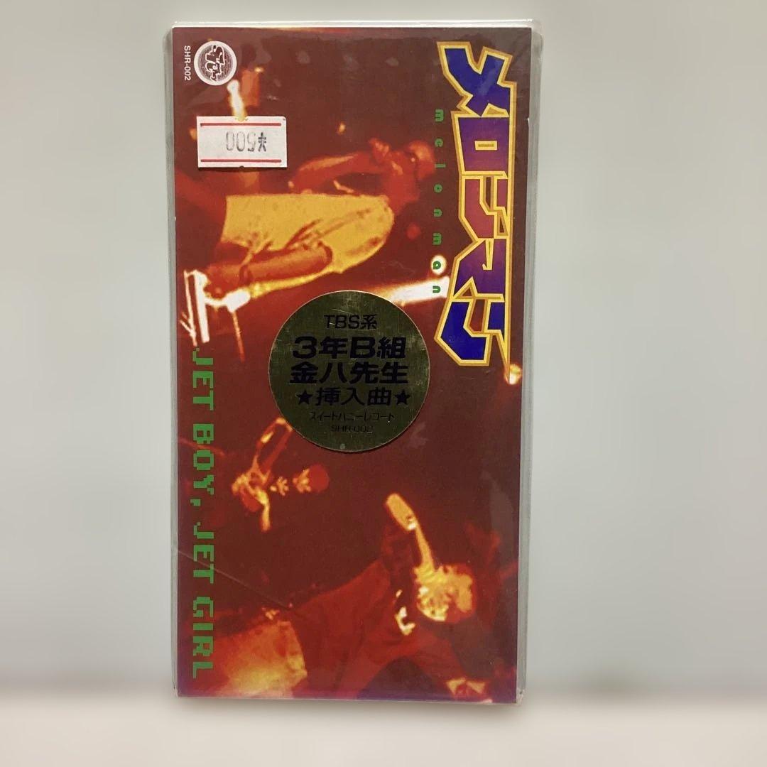 メロンマン JET BOY, JET GIRL CD