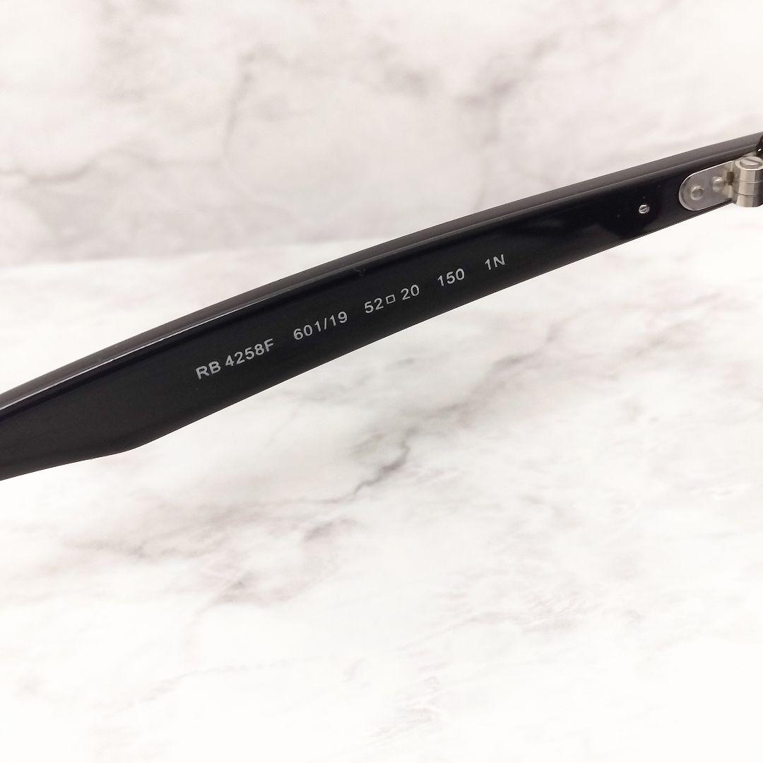 RayBan 未使用品 RB4258F 601/19サングラス レイバン