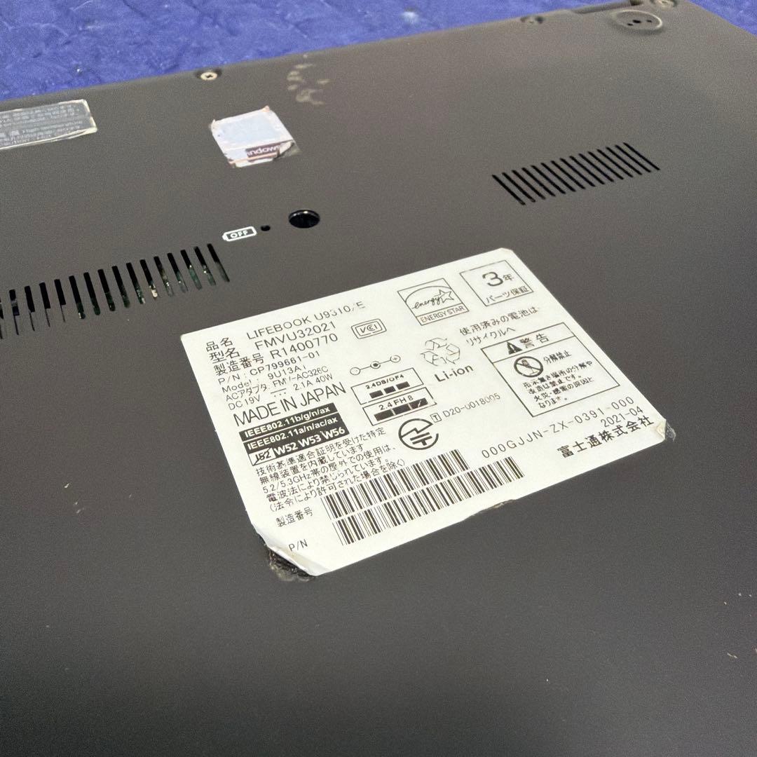 B級激安！Office搭載Win11 ハイスペックモバイルPC 10世代 i5
