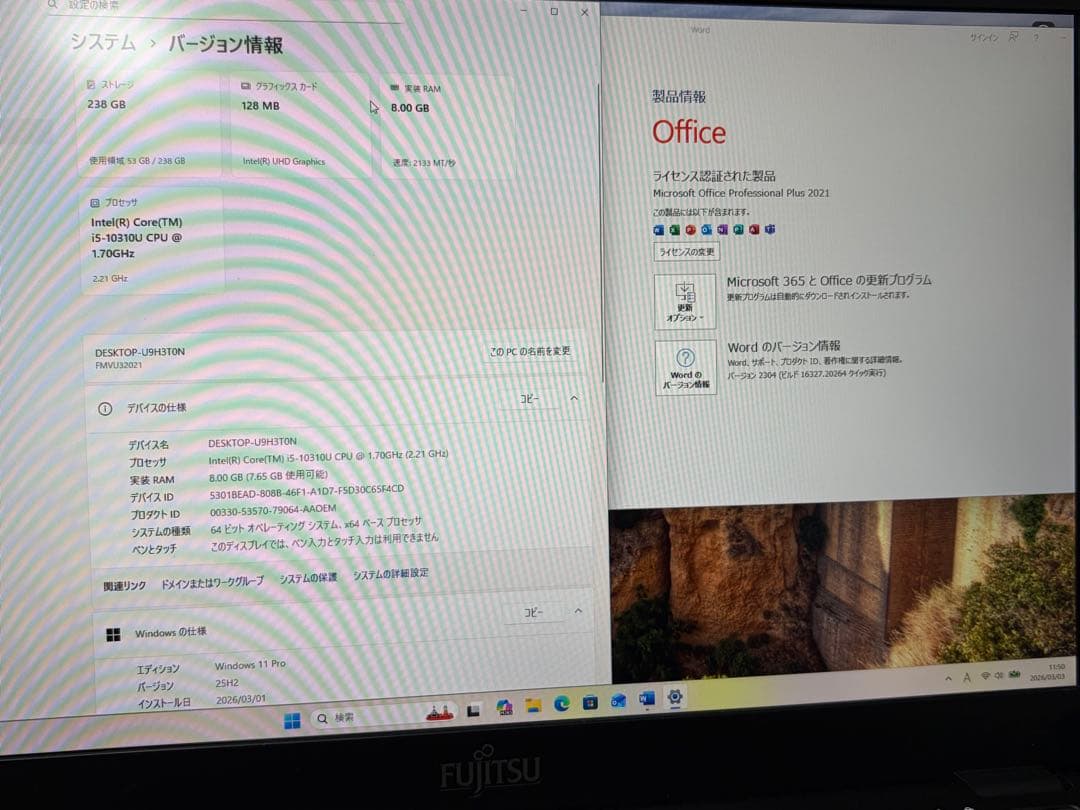 B級激安！Office搭載Win11 ハイスペックモバイルPC 10世代 i5