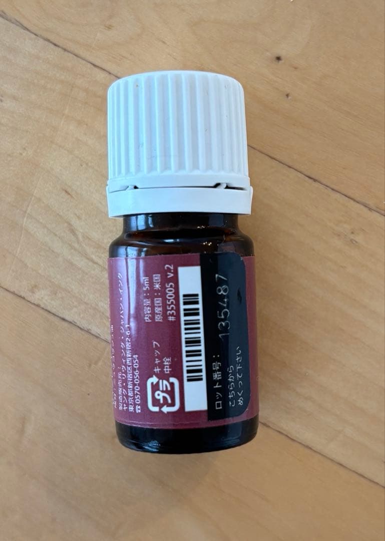 【新品未開封】ヤングリビング　Sacred Frankincense 5ml