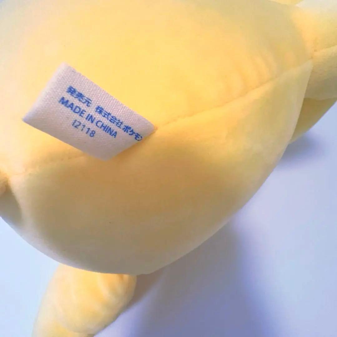 ピカチュウの持っているコダックのぬいぐるみ ポケモンセンターヨコハマ限定