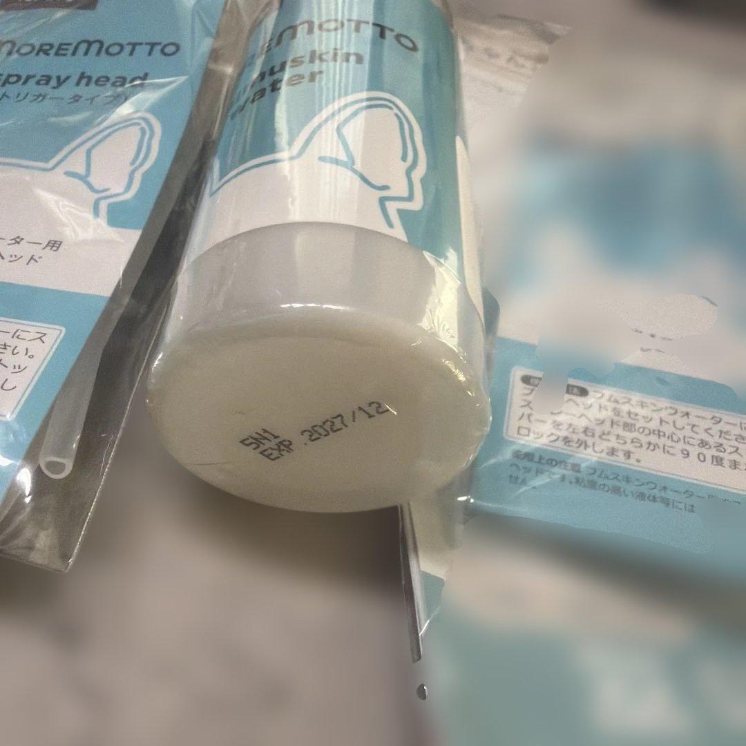 ✨新品✨モアモット フムスキンウォーター 涙やけ・ニオイケアに！120mLセット