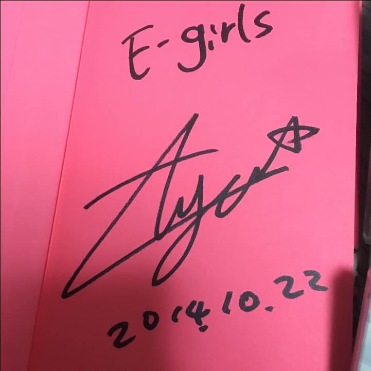 アート・デザイン・音楽 e-girls