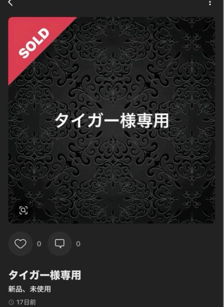 12面トリプル55cm 特別オーダーメイド品