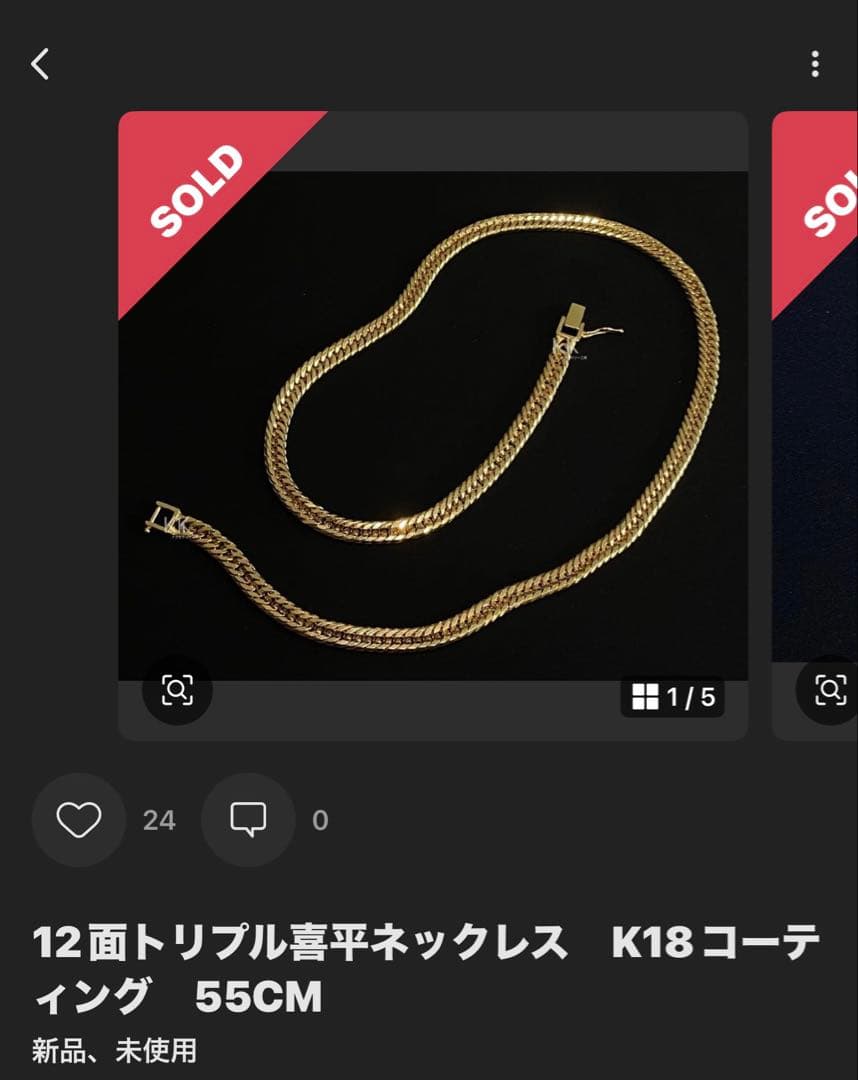 12面トリプル55cm 特別オーダーメイド品
