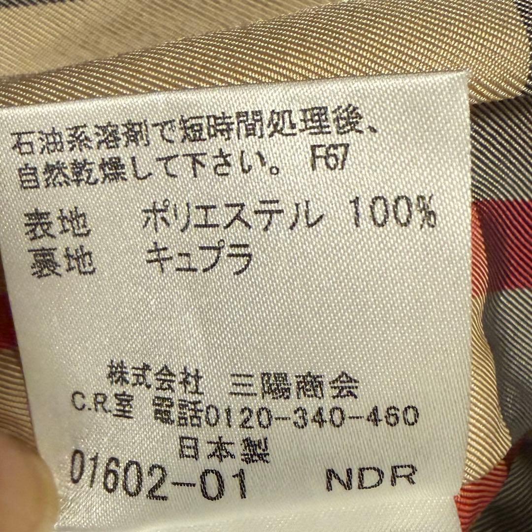 お値下げ✨美品✨バーバリーロンドン スプリングコート ハーフコート ノバチェック