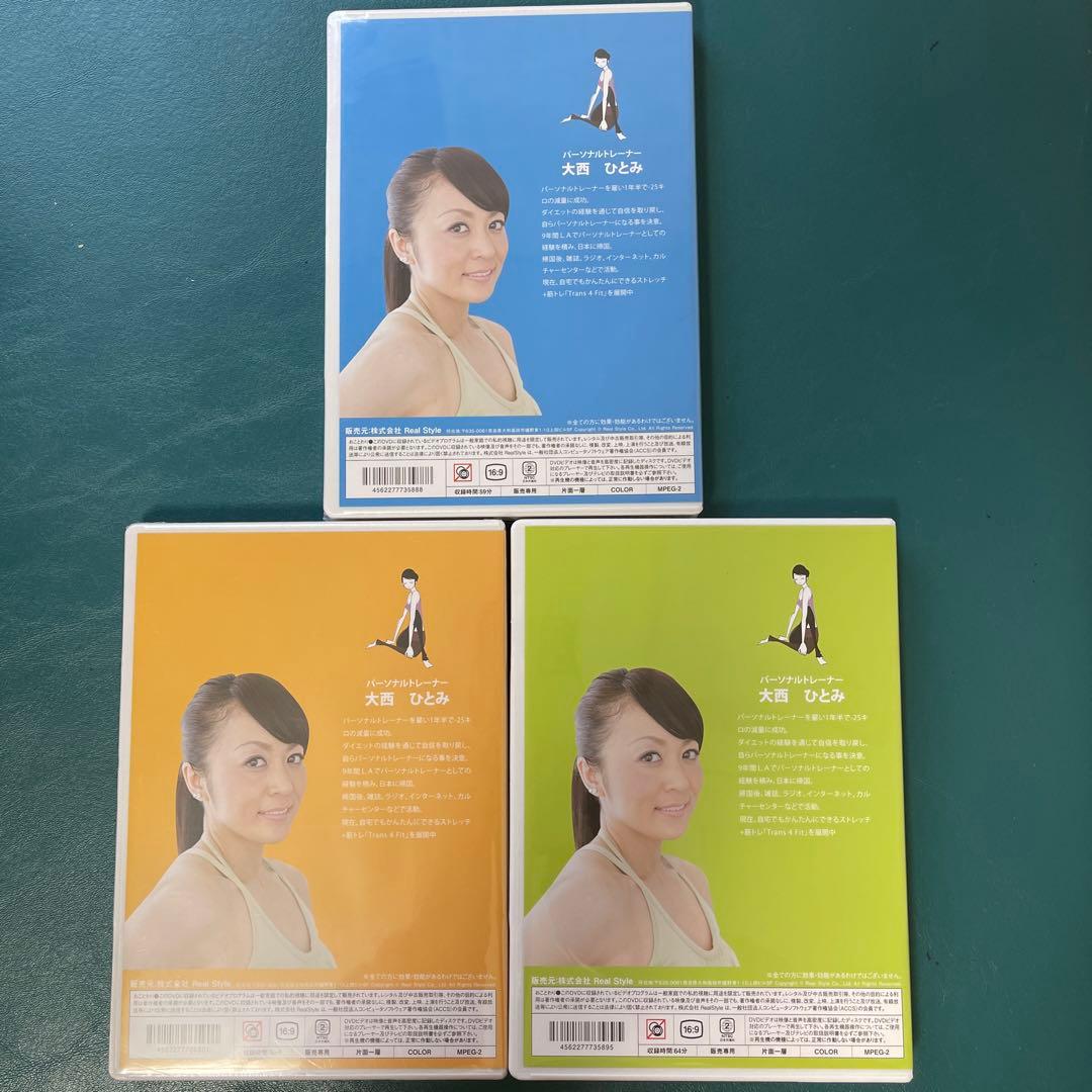 ボールペンストレッチ DVD３本セット