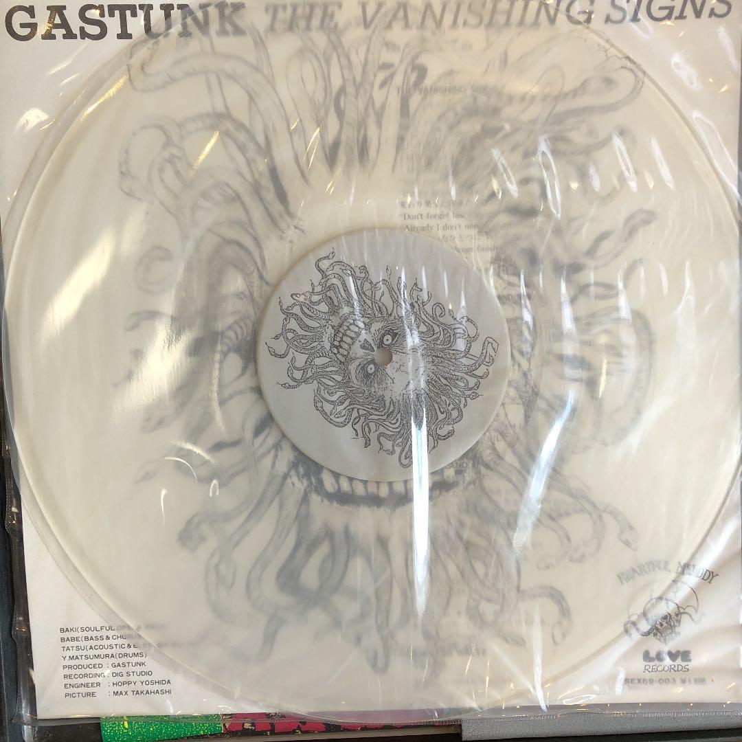 邦楽 GASTUNK BOX
