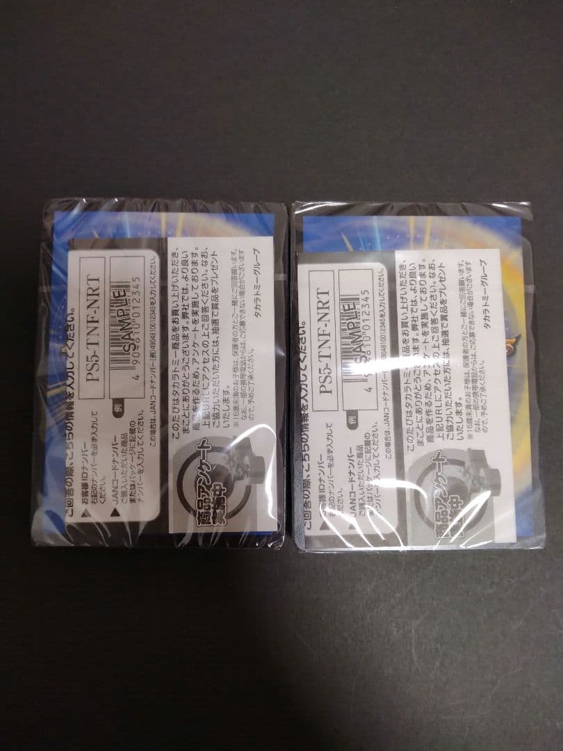 マルル メアリー デュエルマスターズ ドキドキつよいデッキ25の王道