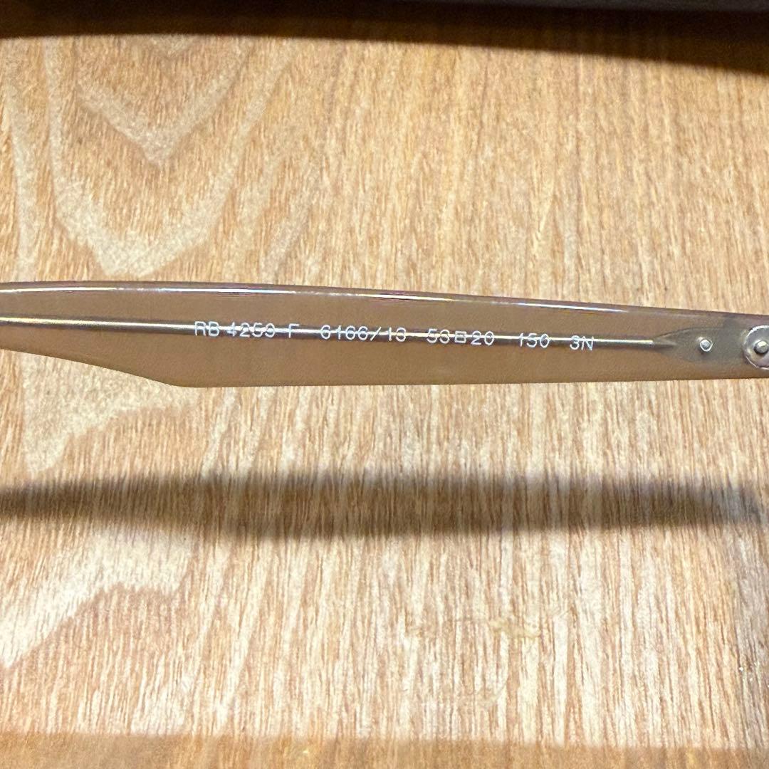 Ray-Ban RB4259f ブラウン ラウンド型サングラス ケース付き