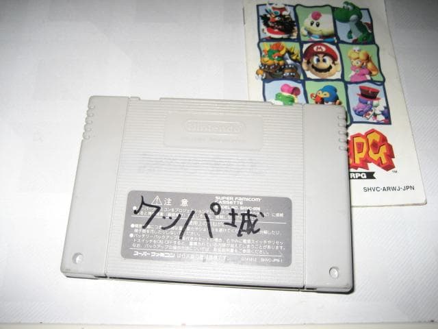 スーパーマリオ　RPG　説明書あり　マリオ　スーパーファミコン