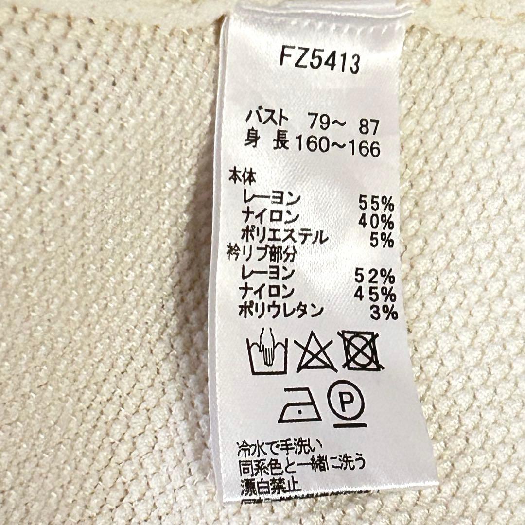 美品★ フレッドペリー　フレア　フレンチスリーブニットポロ　Aライン