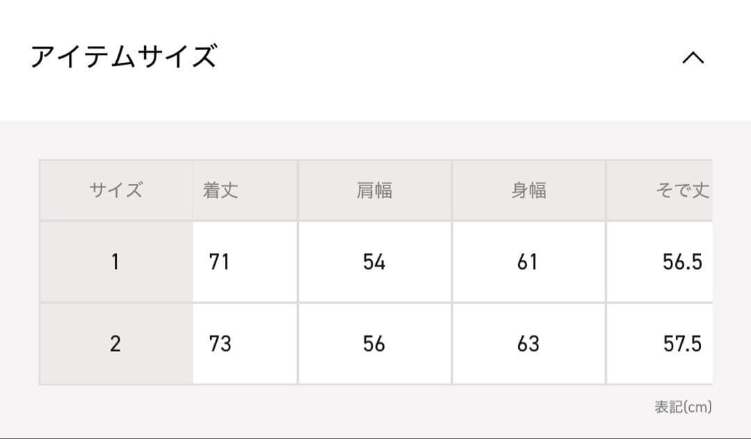 UNITED TOKYO 撥水COLD DRY ボンバーブルゾン　オフホワイト