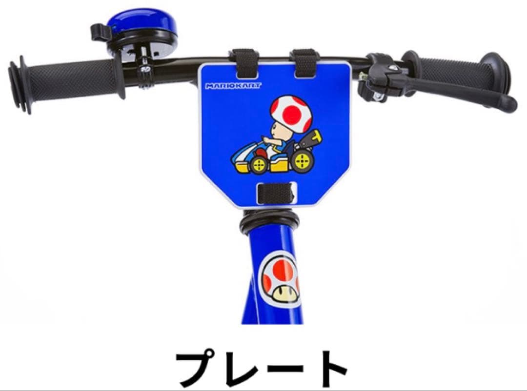 幼児用トレーニングバイク(マリオ)