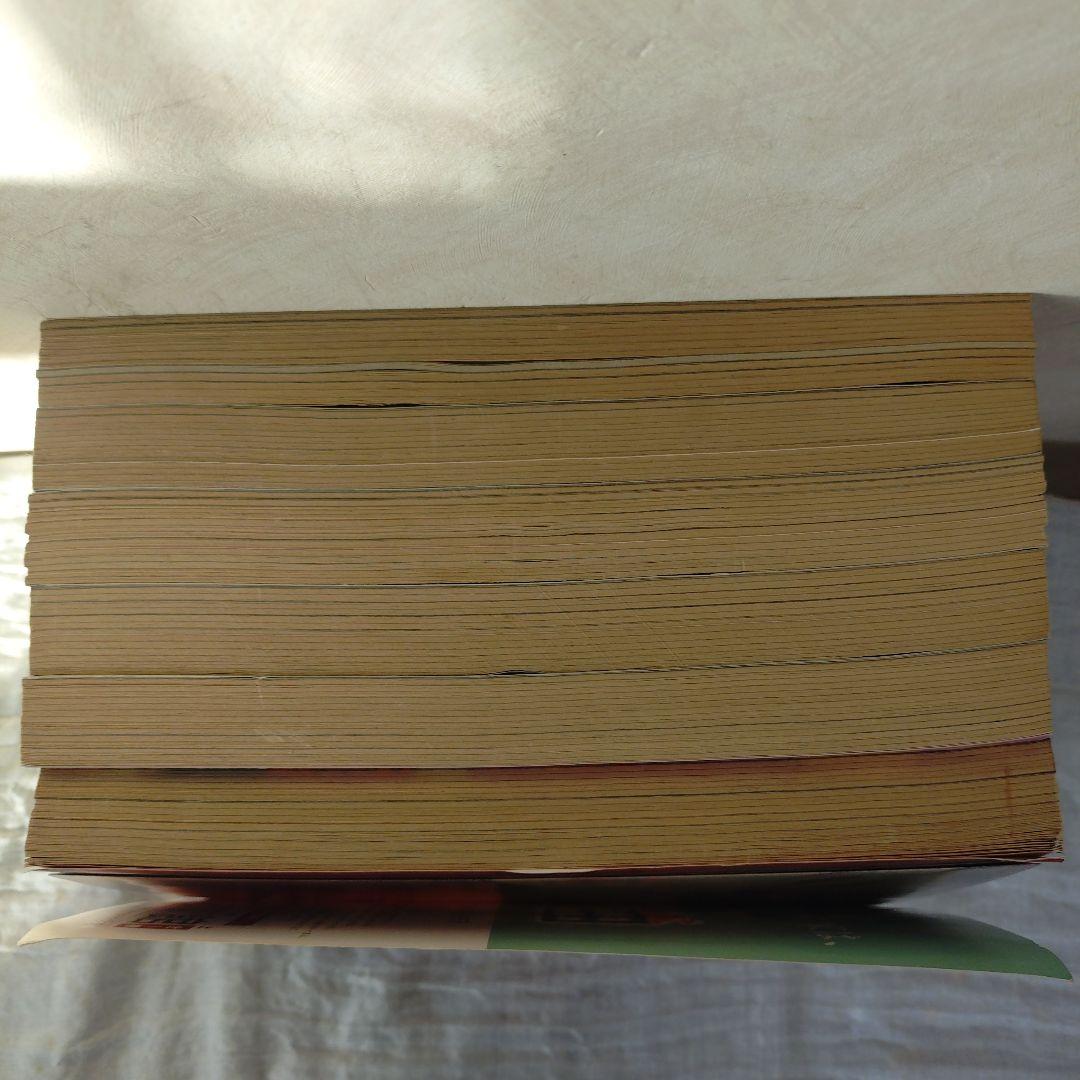 めぞん一刻　特別総集 増刊号 1-6巻セット