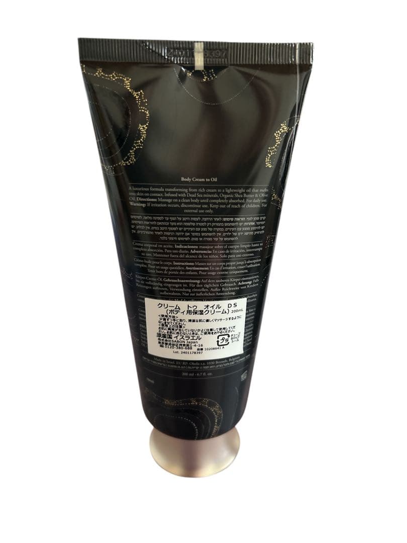 SABON 大人気！デッドシー ボディ用保湿クリーム200ml新品未使用品