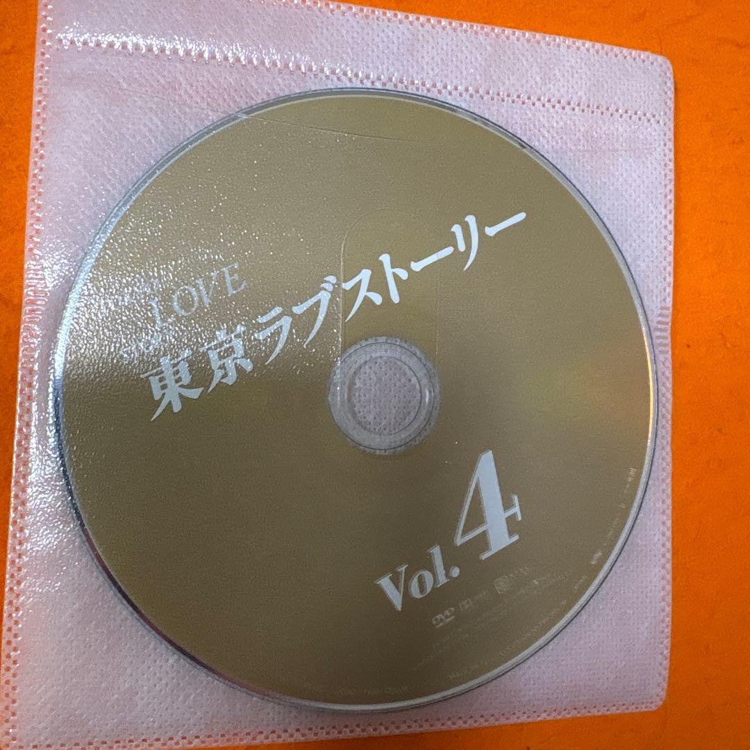 東京ラブストーリー　 DVD 全巻セット　織田裕二　鈴木保奈美