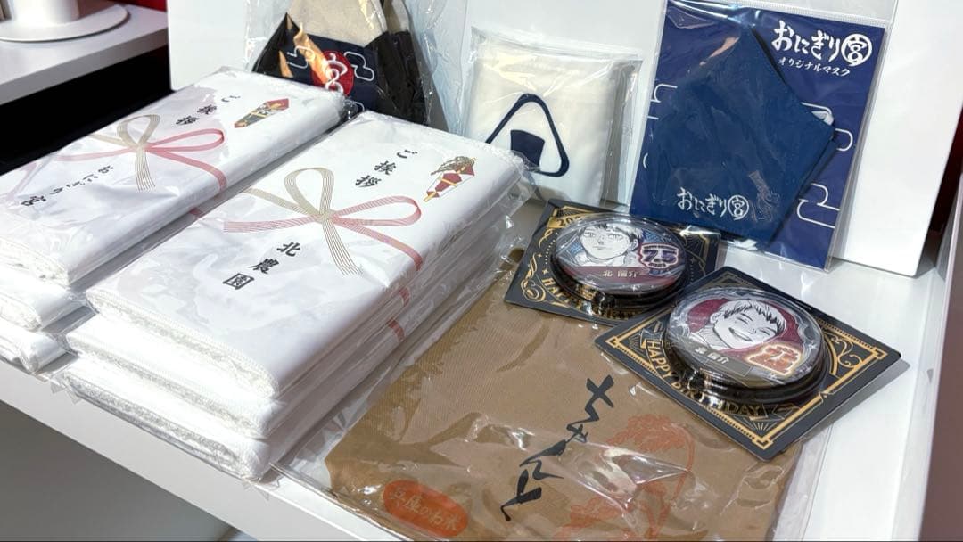 【ハイキュー!!】宮治・北信介グッズセット【おにぎり宮】【北農園】