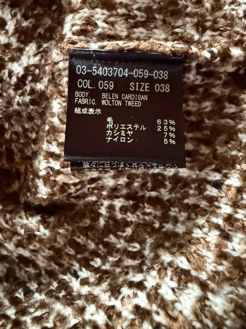 セオリーリュクス ブラウンツイード長袖カーディガン38☆新品☆