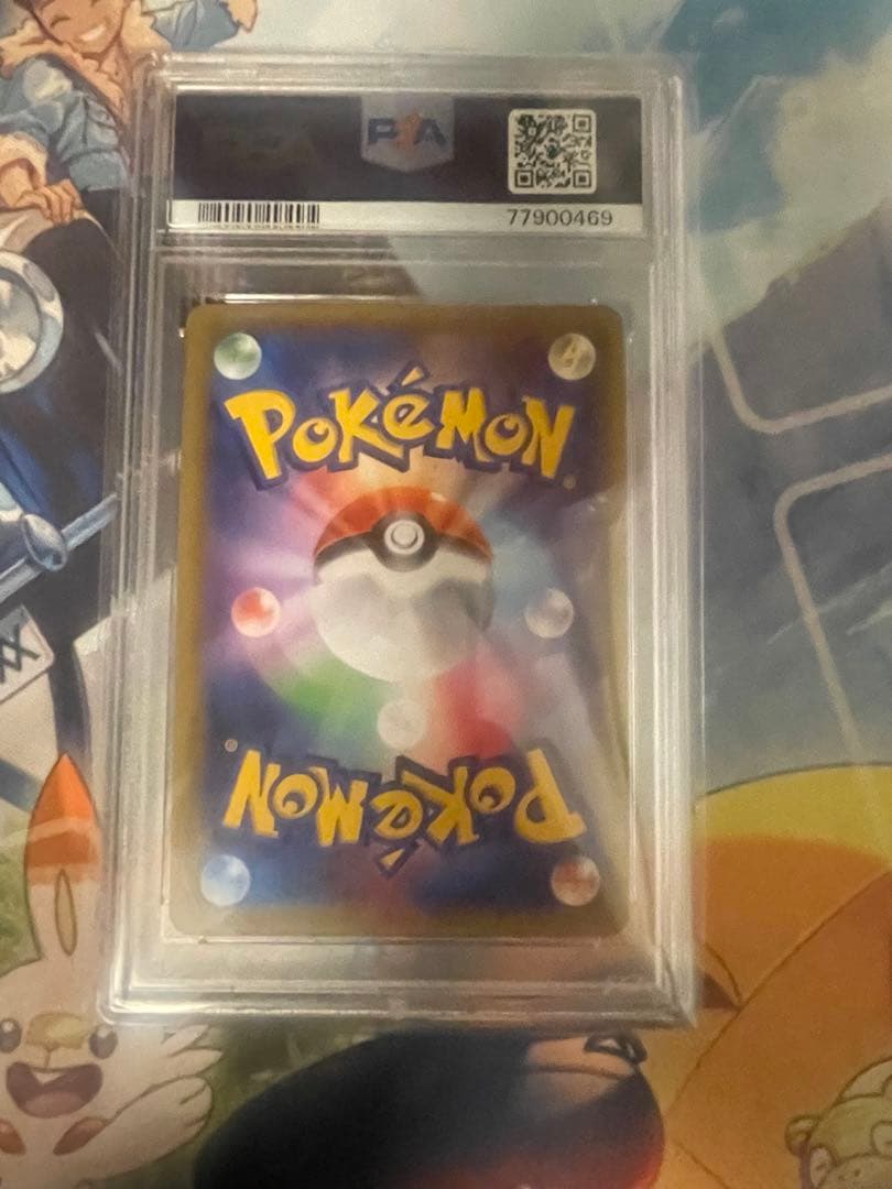 PSA10 ラティアスラティオスGX